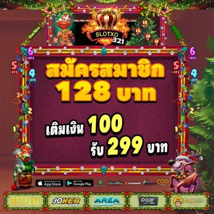 Happy777 Deposit 